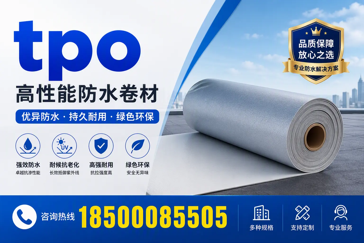 tpo行业趋势分析，崇左企业应如何应对